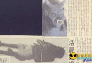 恐怖的海地丧尸 蓝魔鬼竟真的存在！_灵异鬼话_UFO发现网