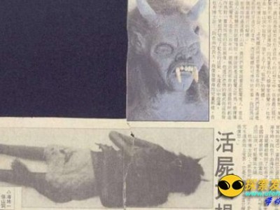 恐怖的海地丧尸 蓝魔鬼竟真的存在！_灵异鬼话_UFO发现网