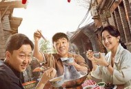 多大点事儿2024MP4格式