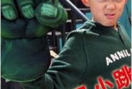 淘气包马小跳MP4格式