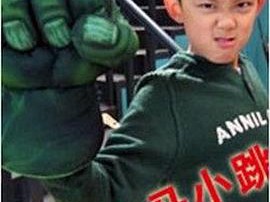 淘气包马小跳MP4格式