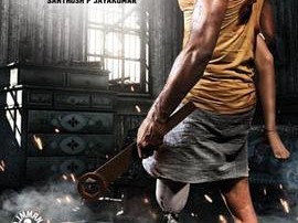 独行天下 Poikkal Kuthirai