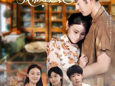 穿成泼辣女后，我带娃逆袭