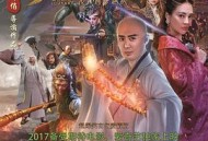 大梦西游3女儿国奇遇记