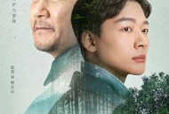 父辈的荣耀MP4格式