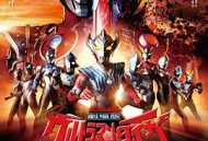 泰迦奥特曼剧场版：新生代之巅