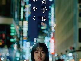 神的孩子喃喃自语