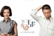 酸甜苦辣小夫妻MP4格式