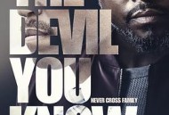 你所知道的邪恶