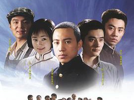 恰同学少年MP4格式