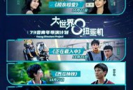 大世界扭蛋机2MP4格式