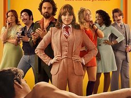 风骚女子第一季