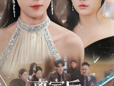 离家后家人为我撑腰