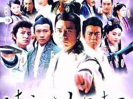 凌云壮志包青天MP4格式