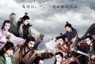 刺客列传第一季MP4格式