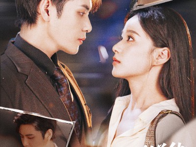 白小姐，谢总他在线求名分