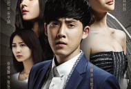 爱的阶梯未删减版MP4格式