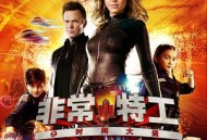 非常小特工之时间大盗