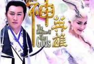 封神英雄MP4格式