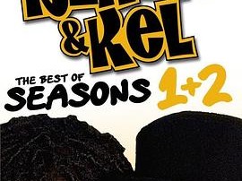 柯南和凯尔第一季