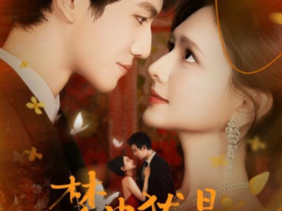 梦中犹是少年游