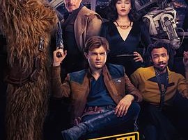 游侠索罗：星球大战外传