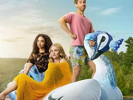 大湖小爱第二季