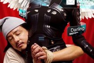 欲望手机：天使诱惑