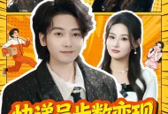 快递员步数变现，一步十元成神豪