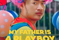 我的爸爸是个花花公子