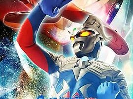 超银河传说外传：赛罗奥特曼vs黑暗独眼巨人赛罗