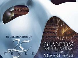 剧院魅影：25周年纪念演出