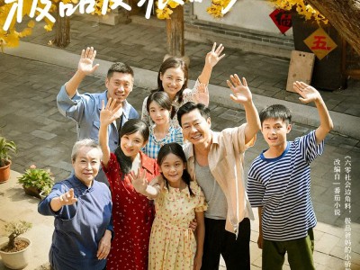 我竟穿成了极品反派的亲闺女