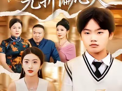 重生第一剑，先斩偏心人