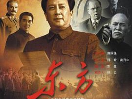 东方唐国强版MP4格式