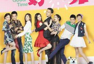 大好时光MP4格式