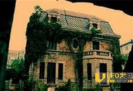 中国最恐怖的真实灵异事件 林家宅37号事件无人敢公布细节_灵异鬼话