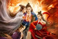 聊斋古卷：兰若之境