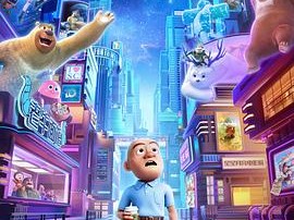 熊出没·逆转时空