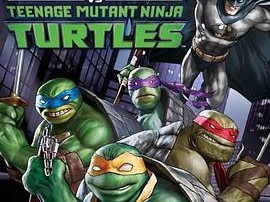 蝙蝠侠大战忍者神龟