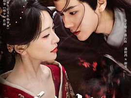 长相忆之灯冶未央