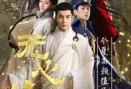 无心法师第一季