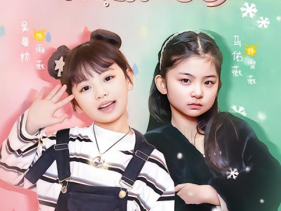 妹妹重生抢我机缘？可我是冥王崽崽