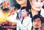 步步高升MP4格式