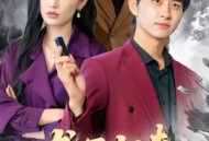 龙王归来：被卖去当赘婿冲喜