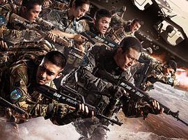 空降利刃MP4格式