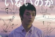 没有人活着吗？