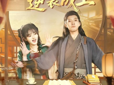 流放后，我靠娶妻逆袭成王