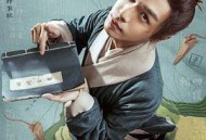 显微镜下的大明之丝绢案MP4格式