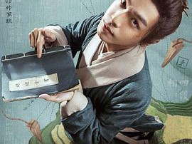 显微镜下的大明之丝绢案MP4格式